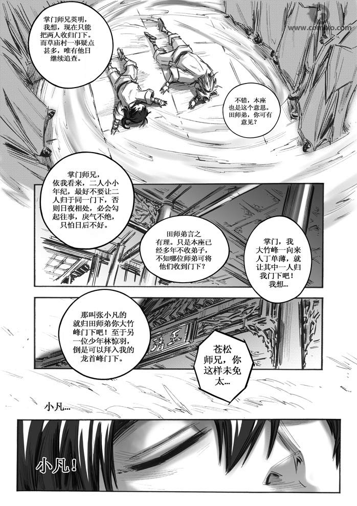 第10回