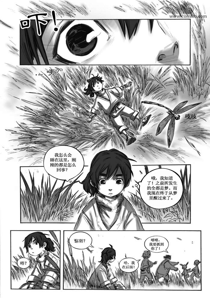 第10回