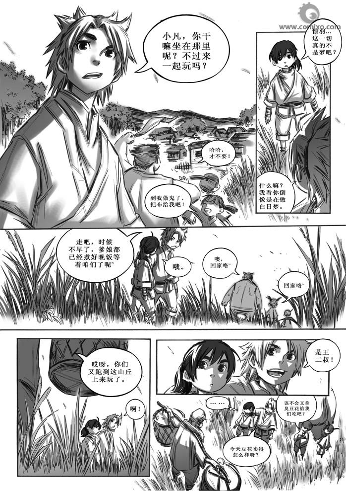 第10回
