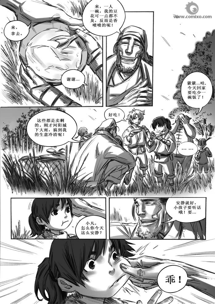 第10回