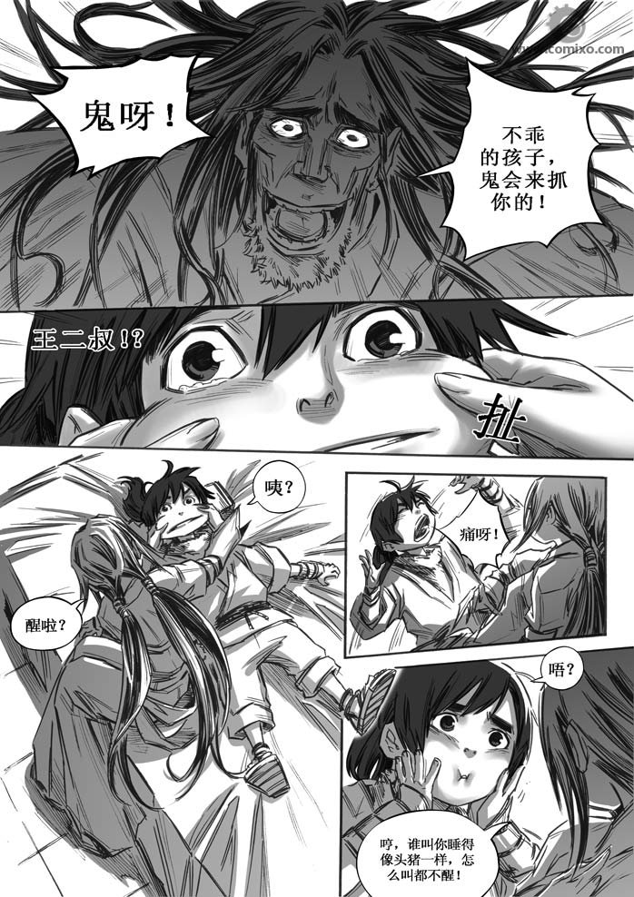 第10回