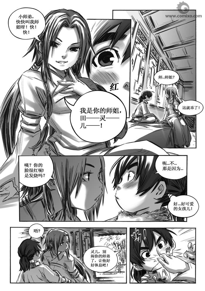 第10回