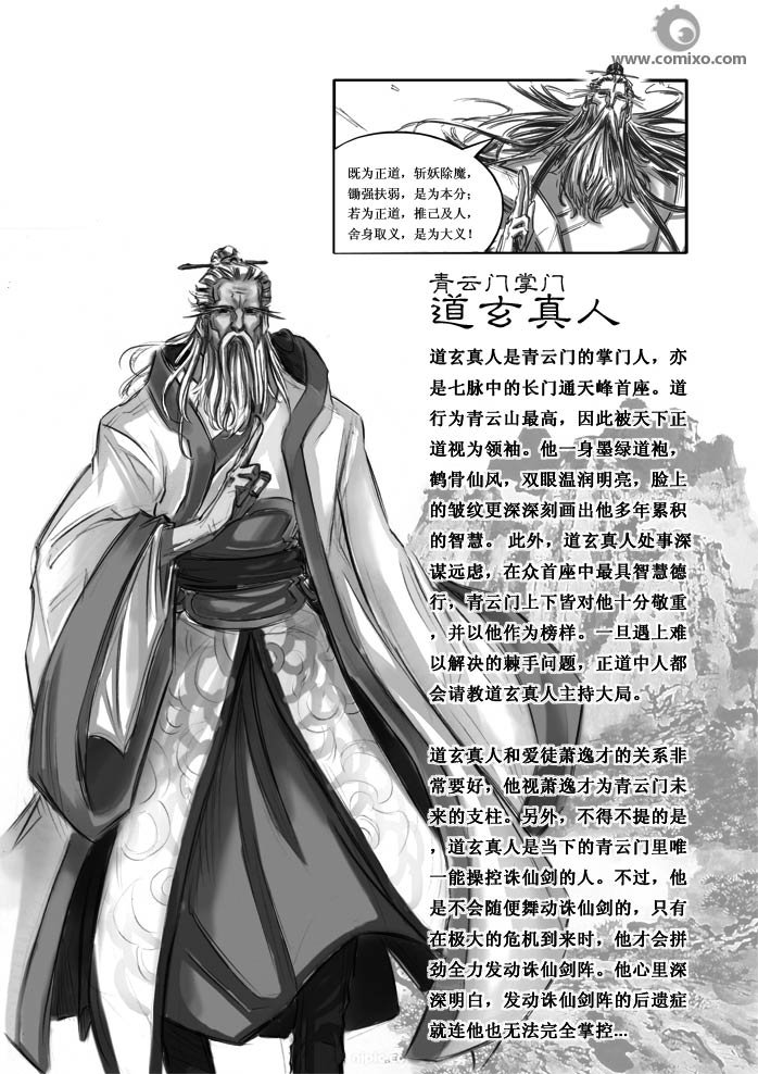 第10回