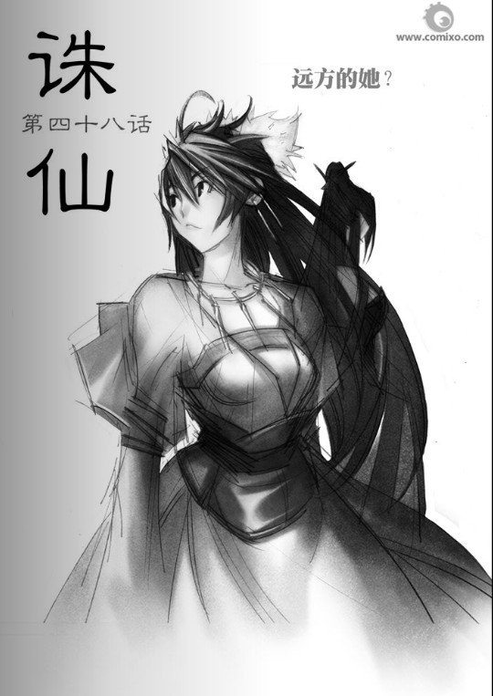 第48回