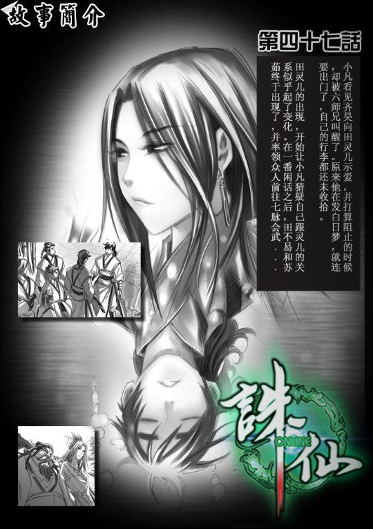 第48回