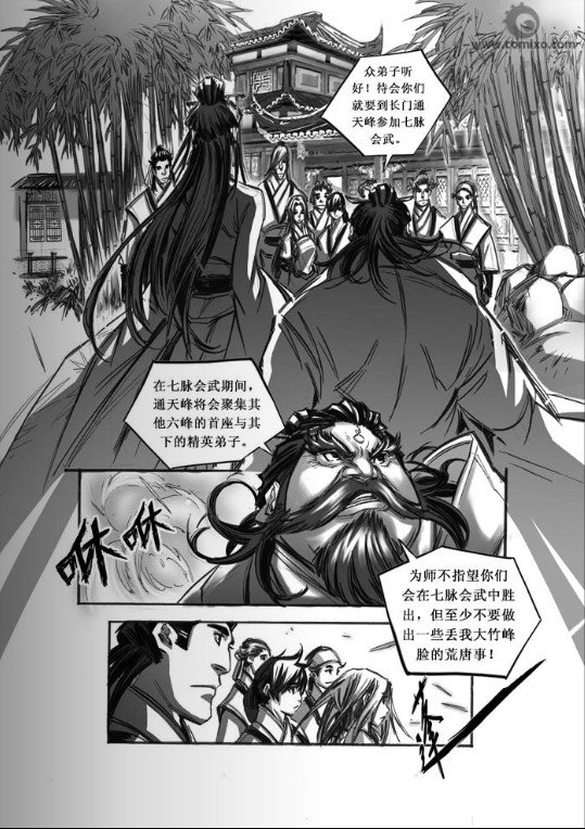 第48回