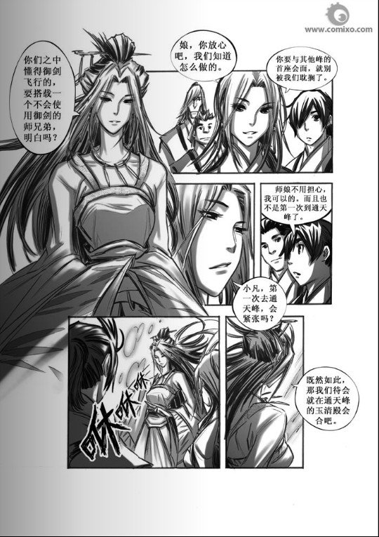 第48回