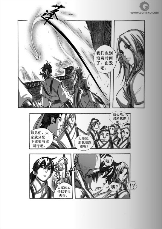第48回
