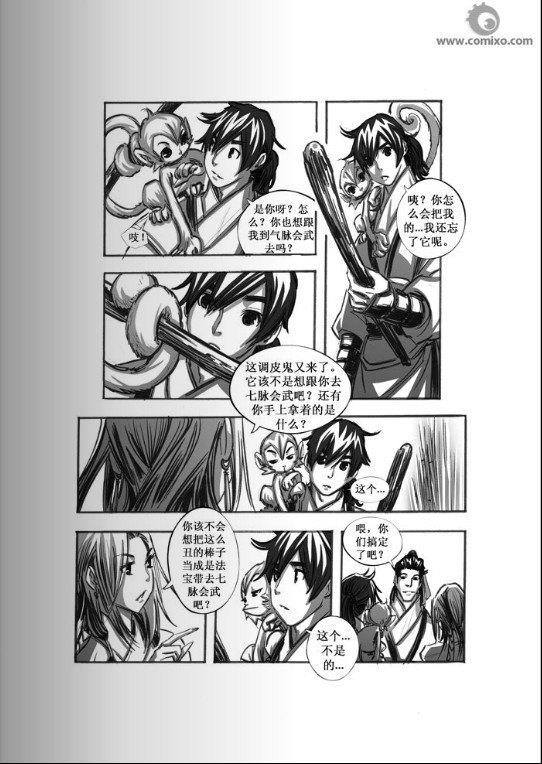 第48回