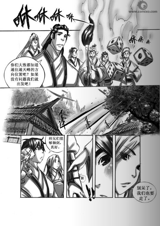 第48回