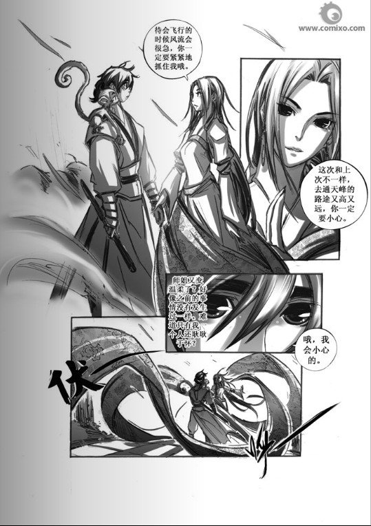 第48回