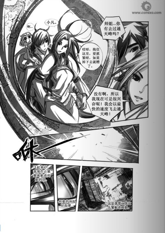 第48回