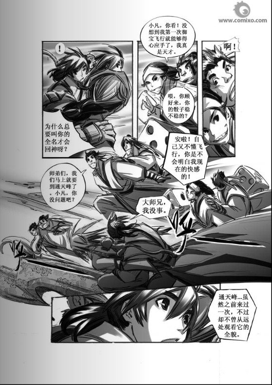 第48回