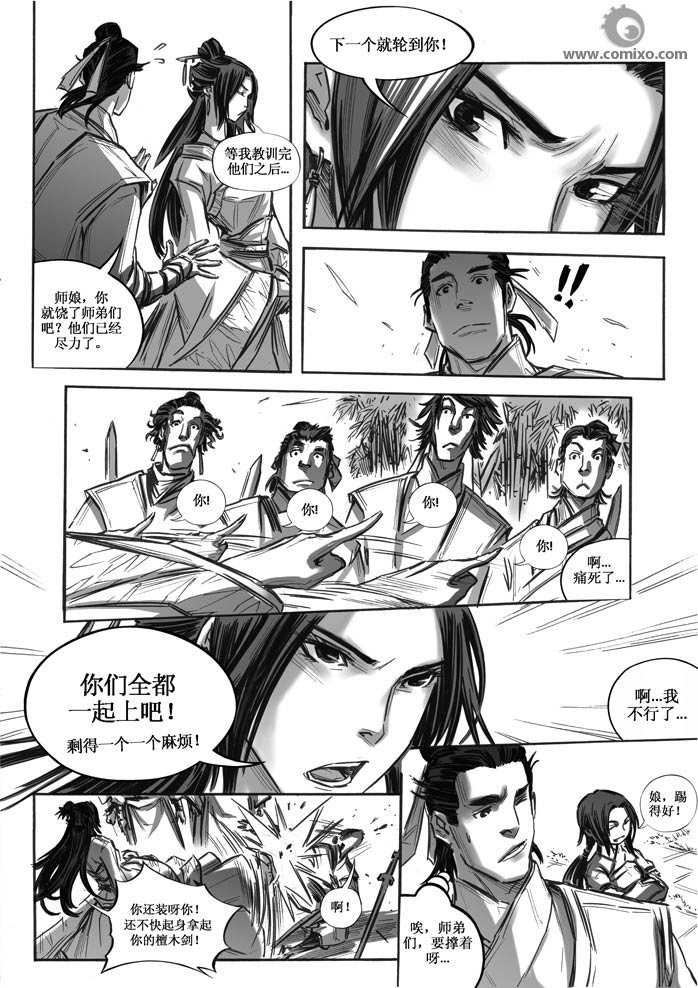 第20回