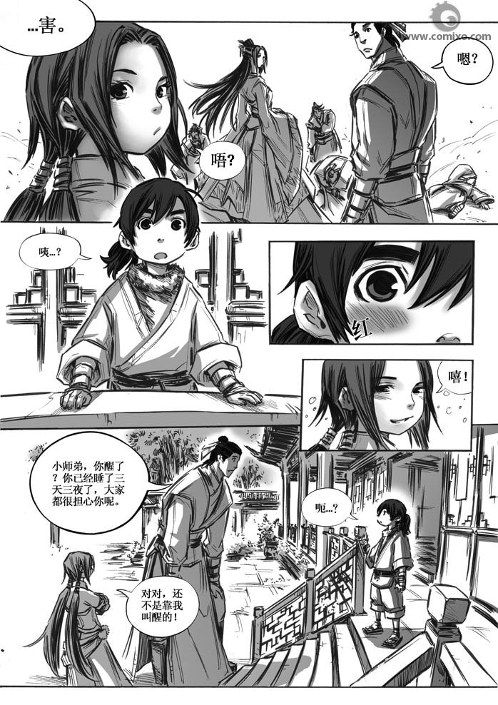 第20回