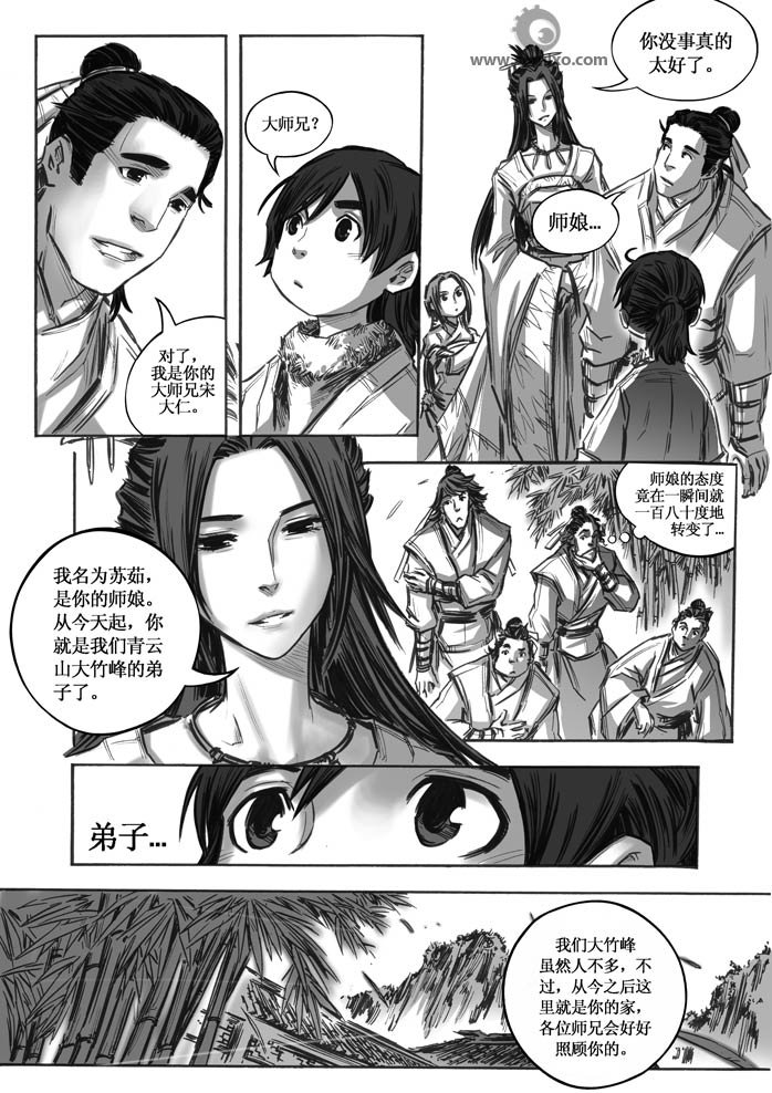 第20回