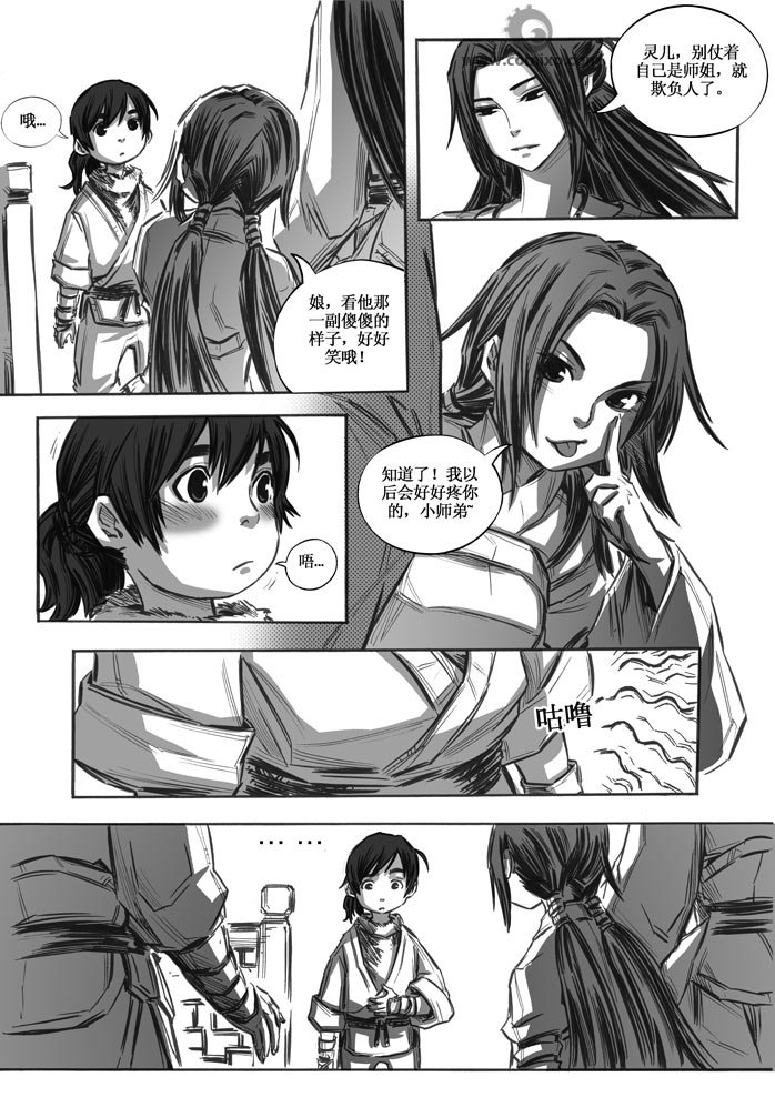 第20回