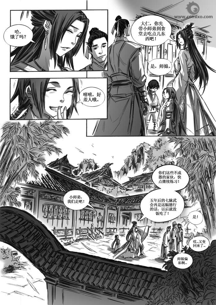 第20回