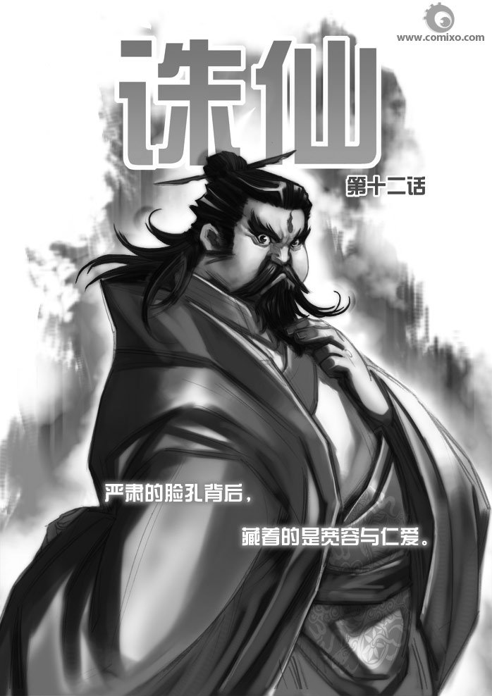 第20回