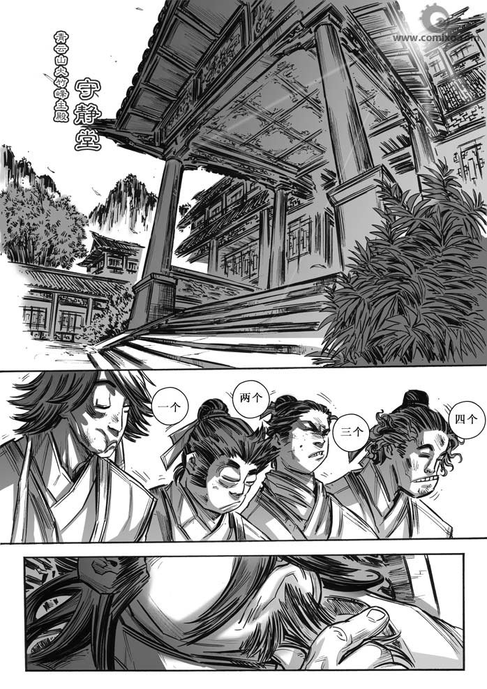 第20回