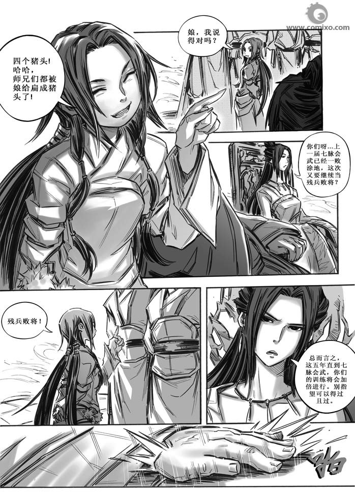 第20回