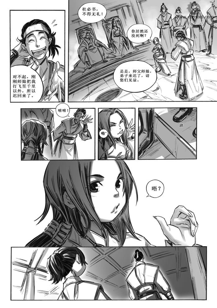 第20回