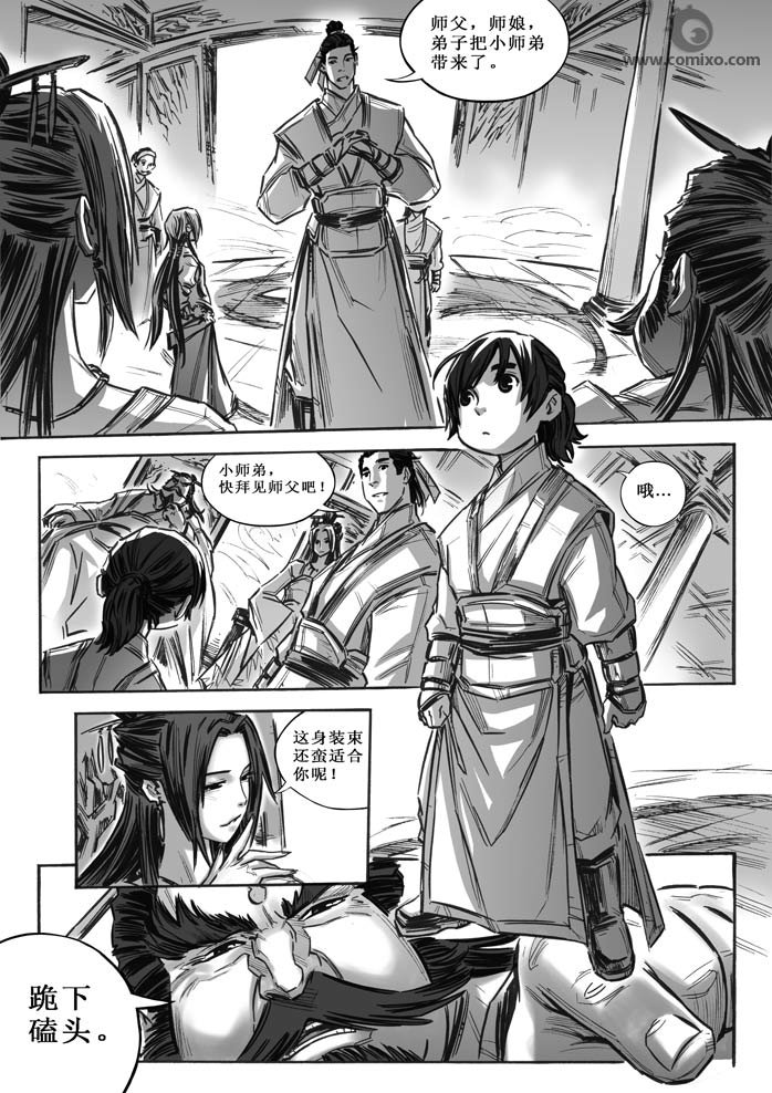 第20回