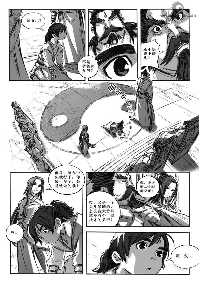 第20回