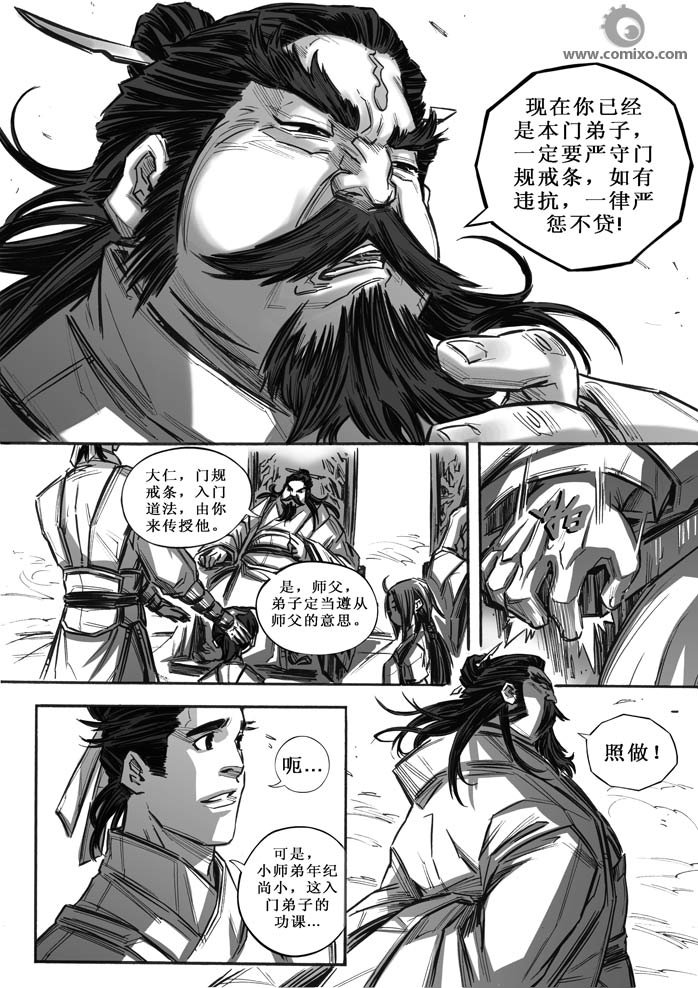 第20回