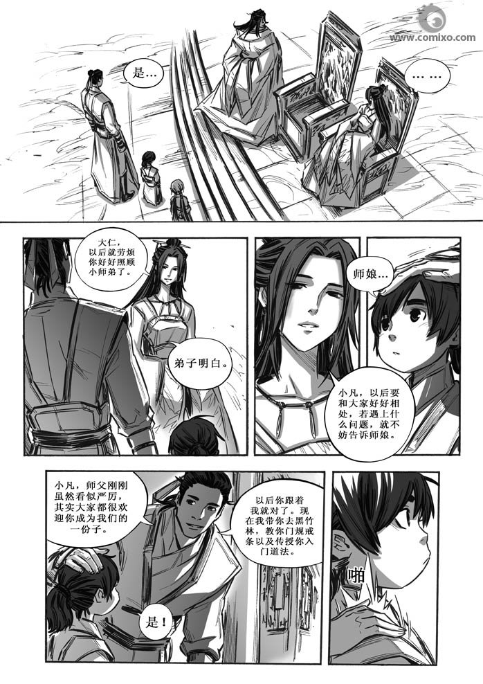 第20回