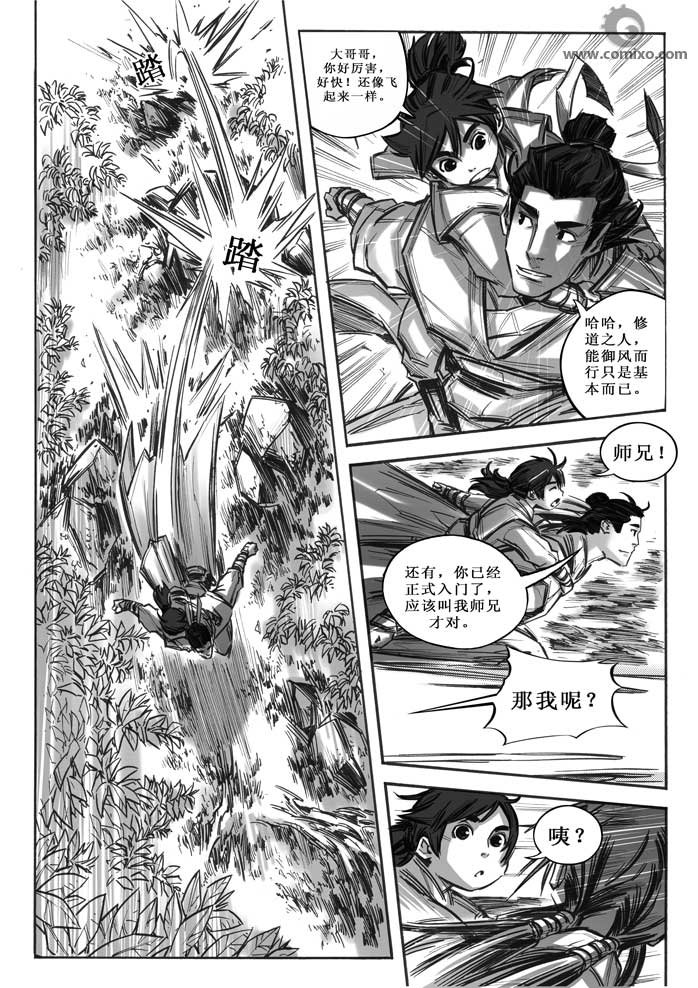 第20回
