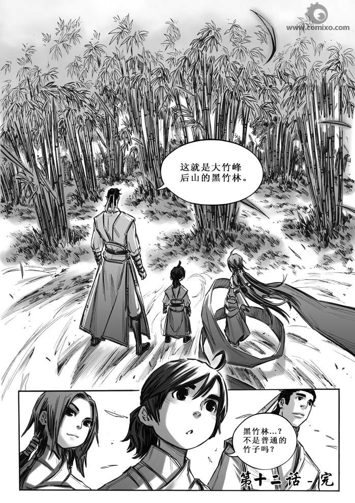 第20回