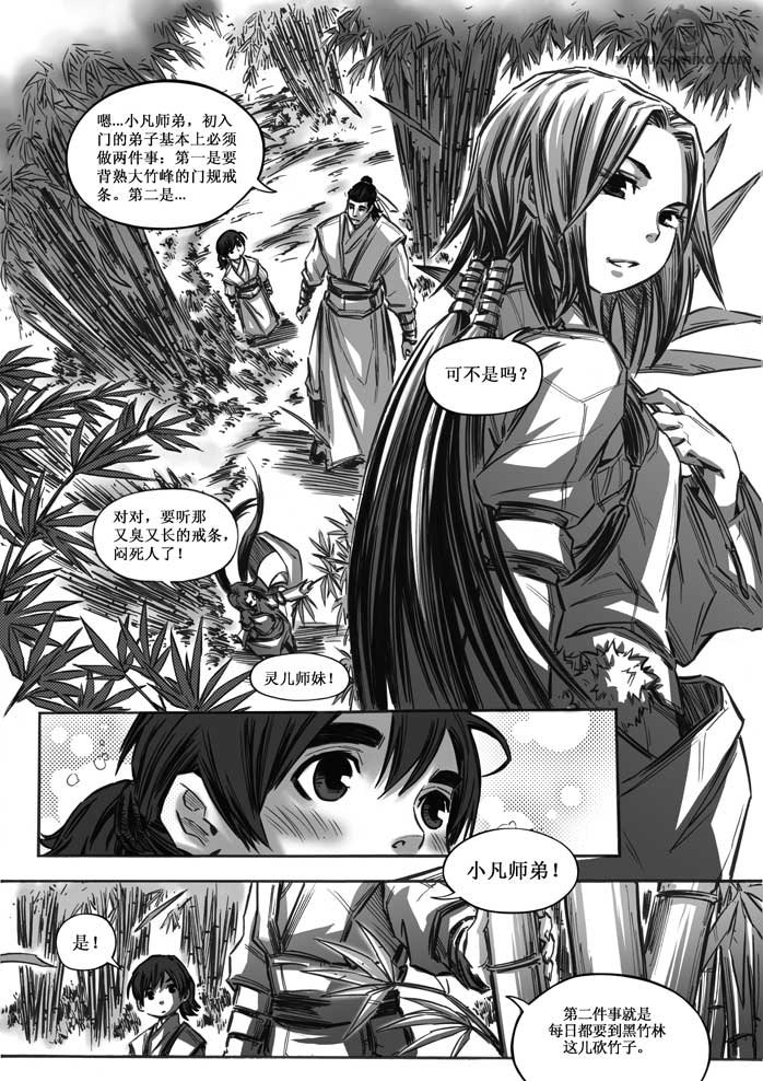 第20回