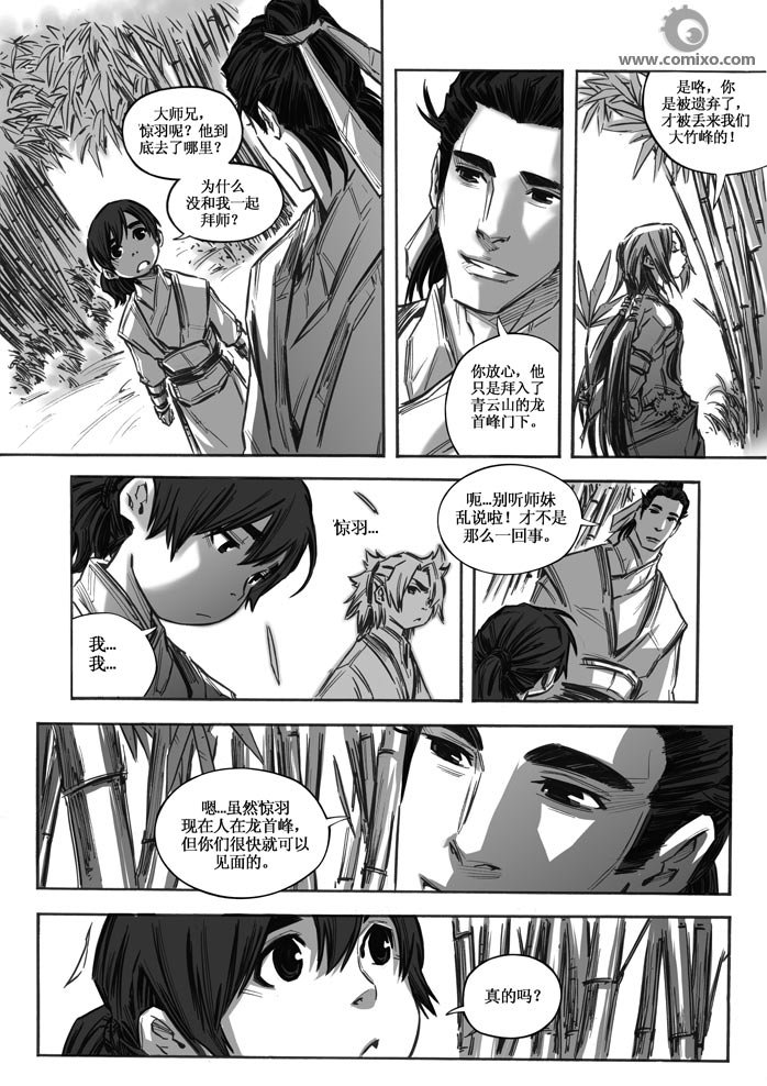 第20回