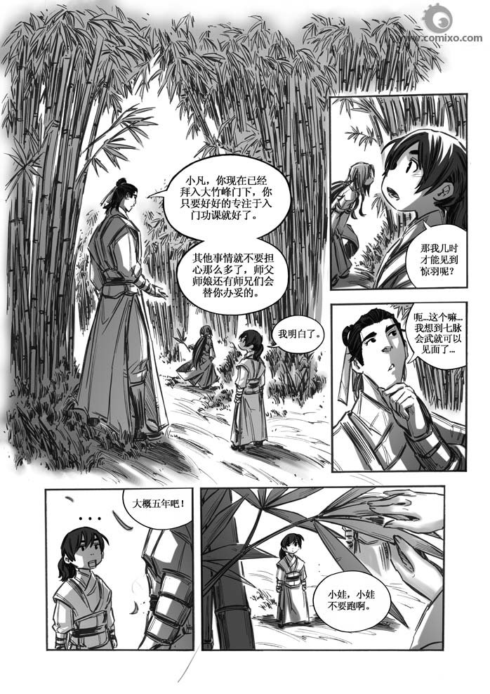 第20回
