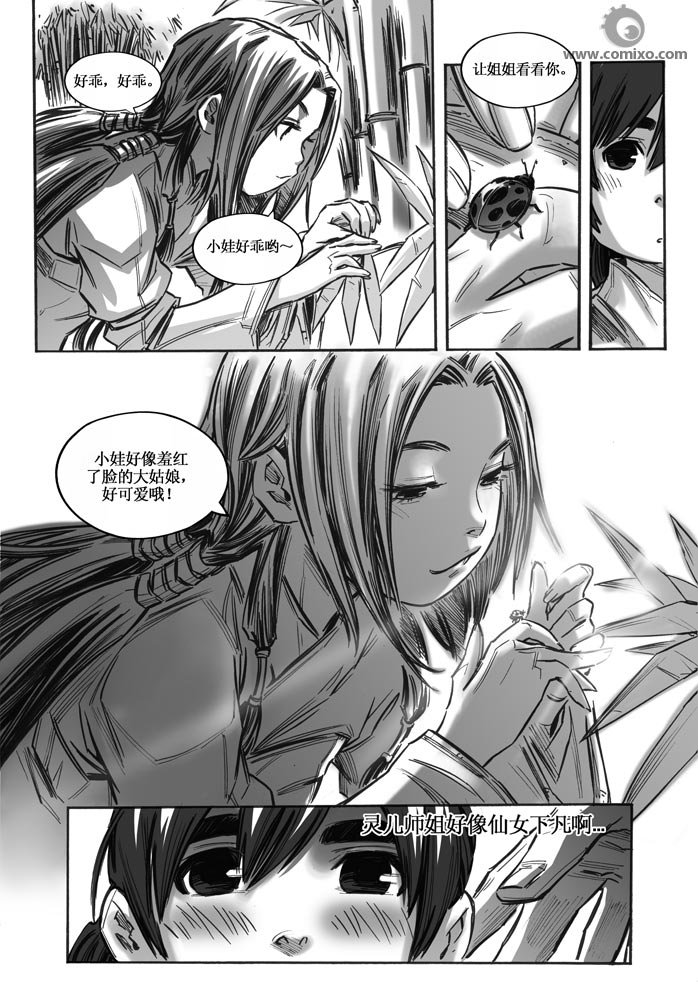 第20回