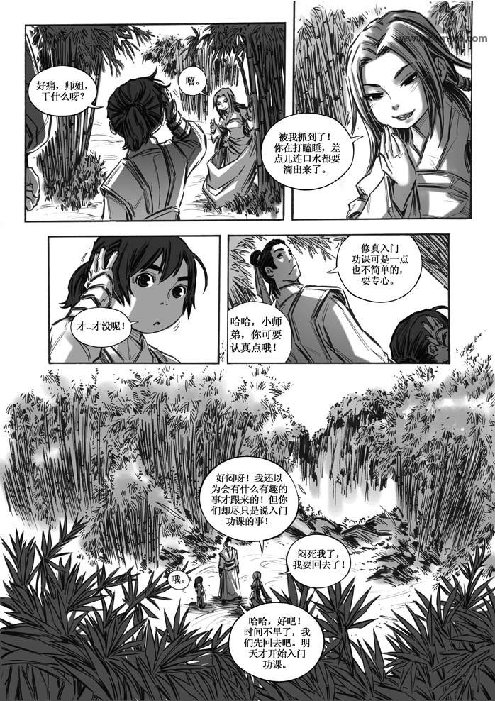 第20回