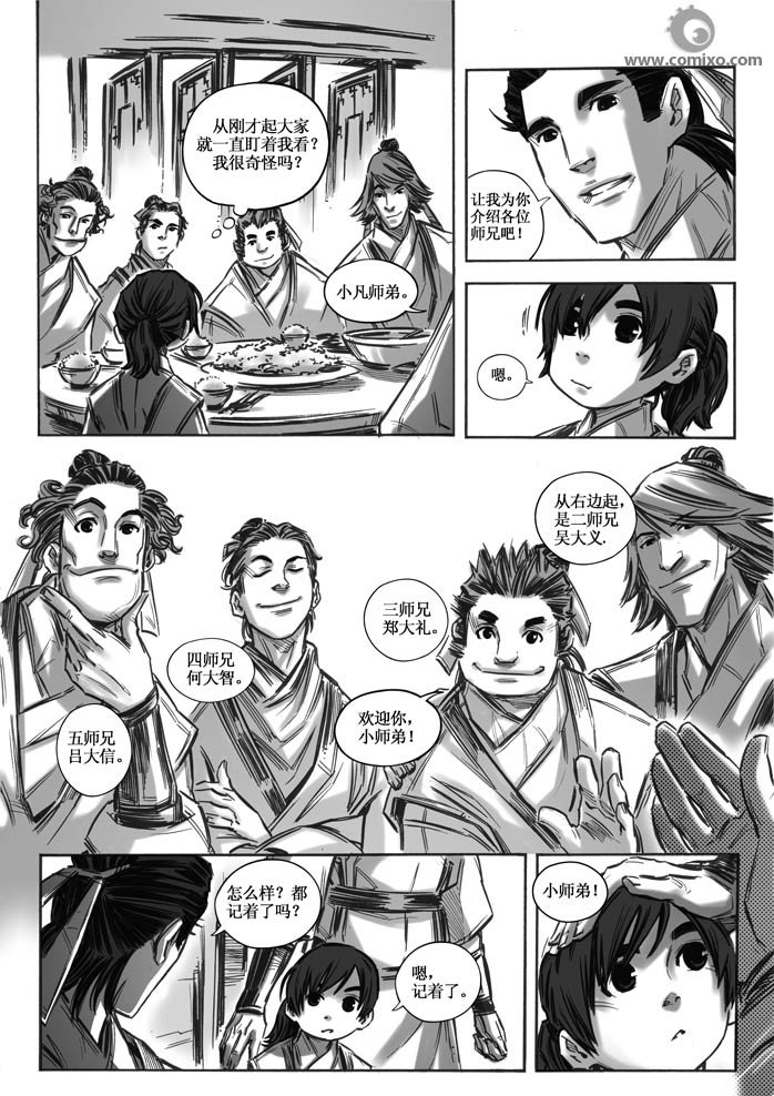 第20回
