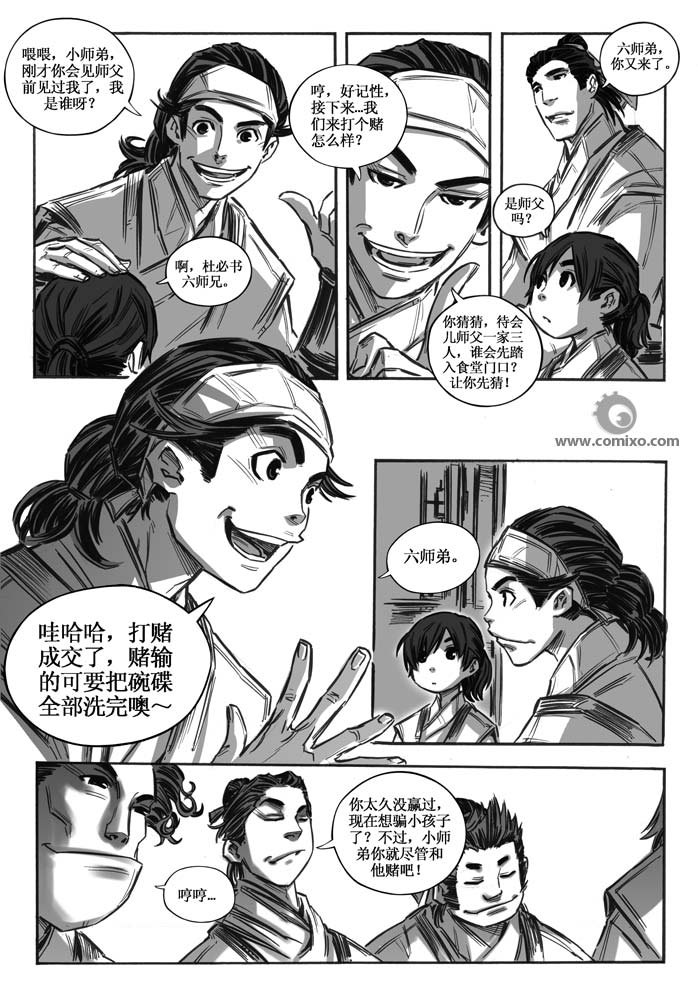第20回