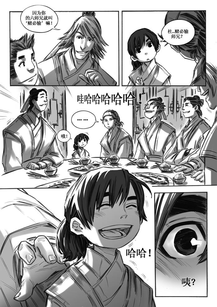 第20回
