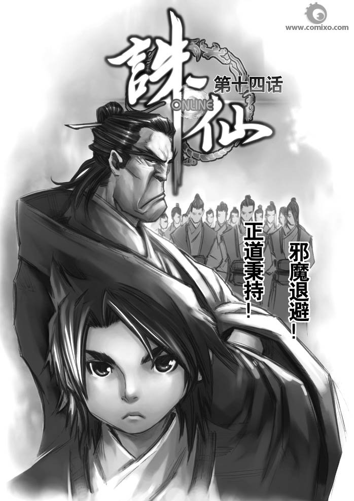 第20回