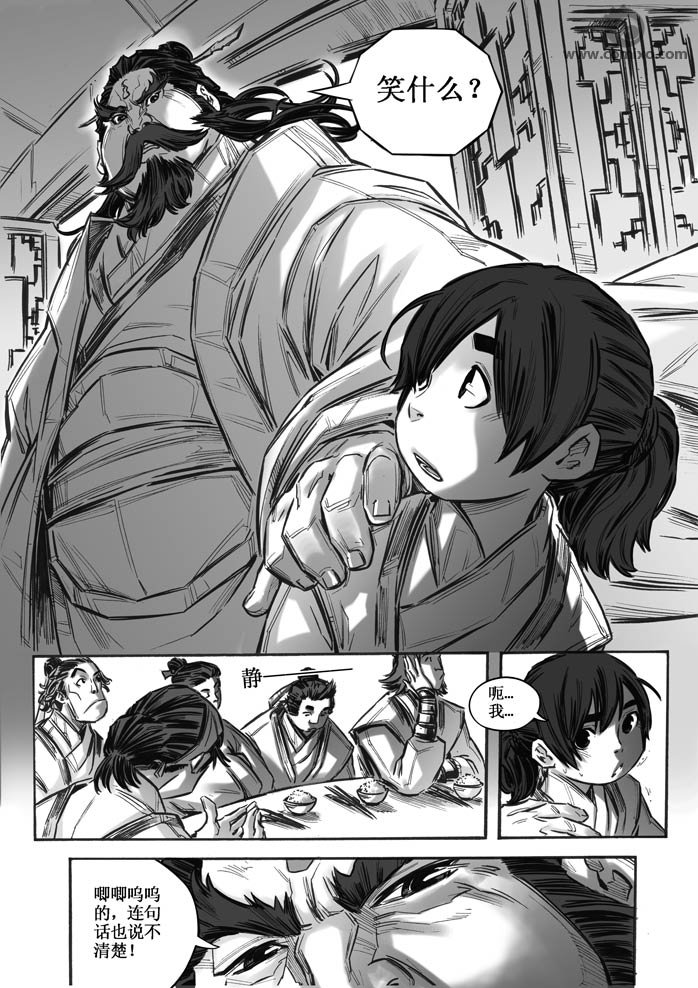 第20回