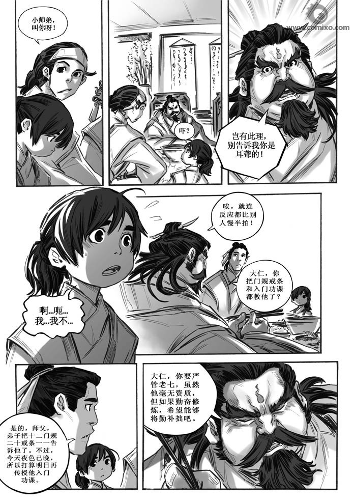 第20回