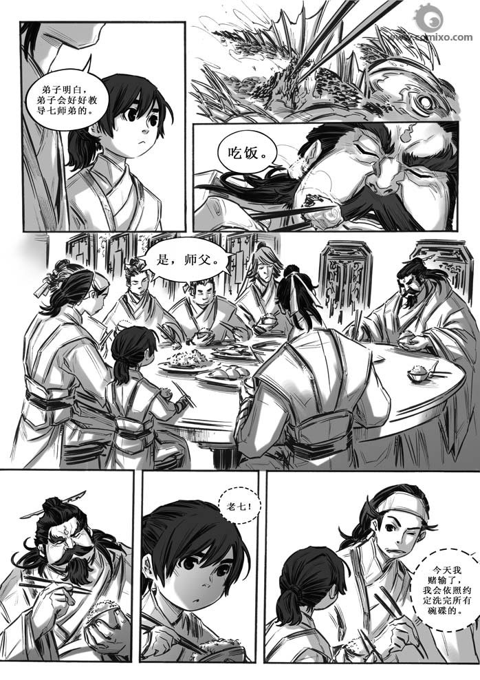 第20回