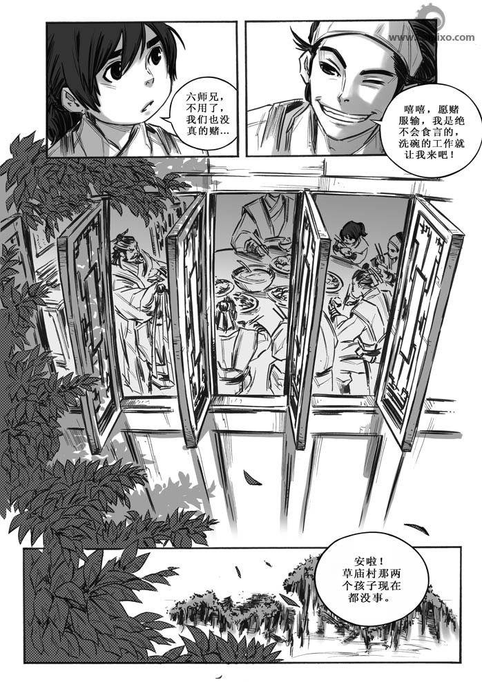 第20回