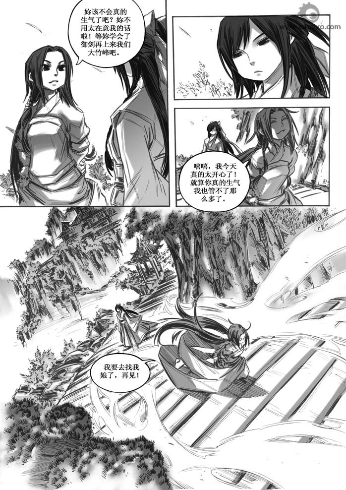 第20回
