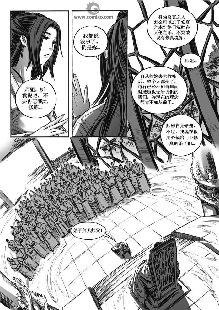 第20回