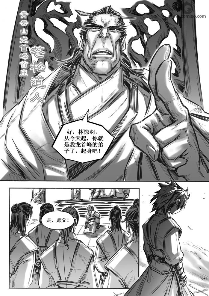第20回