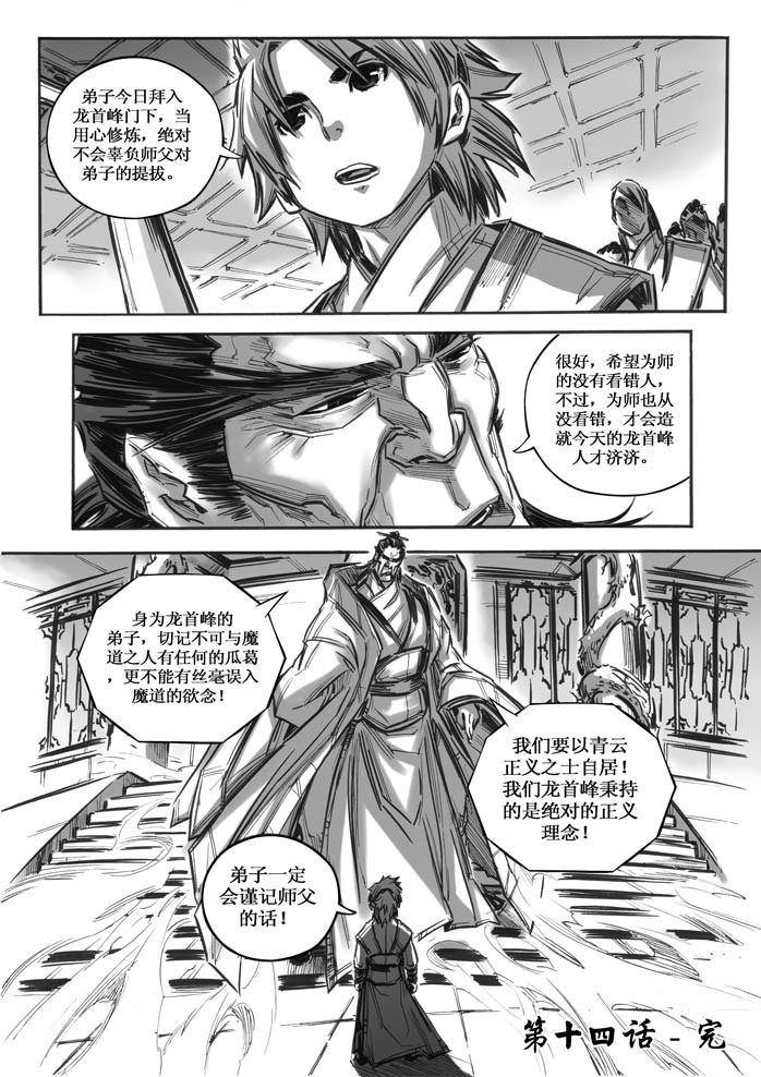第20回