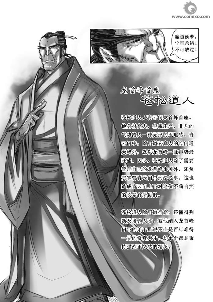 第20回